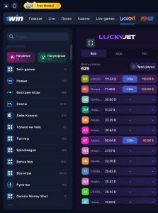 Играть в Lucky Jet от 1Win